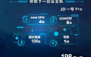 云主机当电脑用好不好，一场技术革命下的新体验