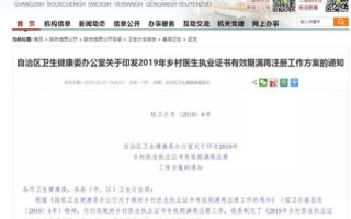 我们有自己的企业网站了，有必要再注册中文域名吗？是直接关联到网站？