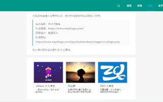 从零到一，如何发布自己的网页