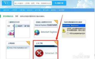 我注册了一个中文域名，为什么电脑打不开？