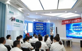 国网中信，引领未来电力市场的新篇章