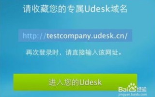 如何将域名链接到交易平台出售页面，全面指南