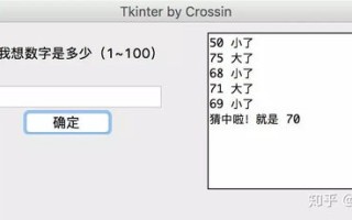 如何为Byethost空间绑定TK域名