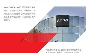 二级域名被K后定向至一级域名的策略与影响分析