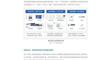 接收备案时是否会查看域名是否正在运用，解析备案流程与注意事项