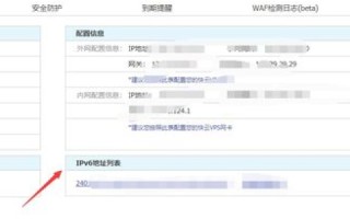 如何重新设置域名解析服务器的地址，详细步骤与注意事项