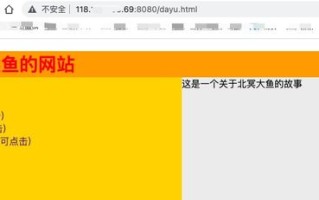 简述IP地址、域名与统一资源定位器（URL）的作用并举例说明他们的构成