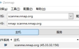IP地址与域名的转换，DNS的奥秘
