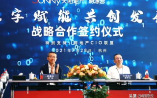 天旭网络，创建无限可能的数字未来