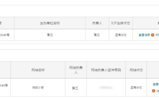 我是安徽的，请问怎样备案域名？CN域名备案流程及费用详解
