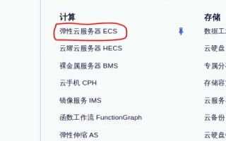 网站服务器制作，从基础到实践的全面指南