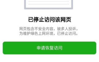 求助！这个域名是否已被封锁？