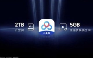 网域互联评测，跨越界限的高效网络时代新探索