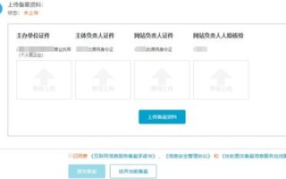 香港服务器可以做备案吗？解析与探讨