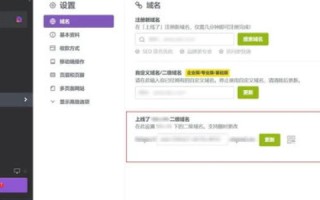 买个网站域名要多少钱？全面解析域名购买成本与选择策略