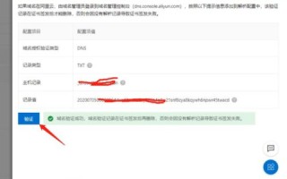一个SSL证书可以绑定在多个域名的网站吗？