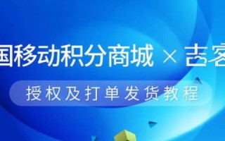 请问在互联国际商盟热点商城里如何用域名打品牌？