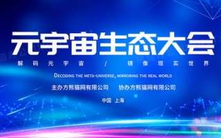 火山互联，重塑数字办公新生态