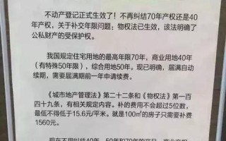 新网域名续费全攻略，轻松搞定，无忧续期
