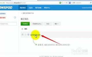 网站正在建设中，解析、绑定、上传后为何仍无法访问？