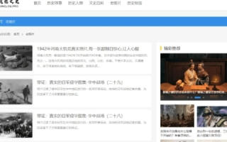 探索中国讯网，从使用体验到历史解析