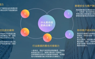 超稳定数据，构建可靠信息基石的奥秘