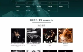 传歌的免费空间，音乐共享的新纪元