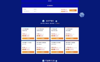 DNSPod，高效域名管理系统的深度解析与评测