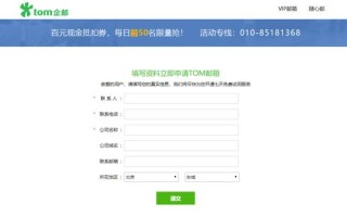 企业必须注册中文域名吗？不注册有什么影响？