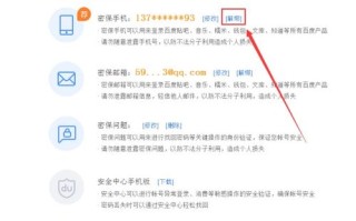 如何绑定子域名到子目录，详细步骤与注意事项