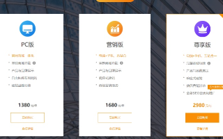 免费二级域名注册及附带空间，打造个人或小型企业在线平台的优选方案