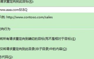 如何在免费资源下优化你的网站搜索，二级域名的力量