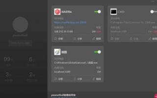 魔百和机顶盒显示无法解析服务器域名，原因分析与解决策略