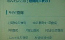 我注册域名不要空间可不可以？