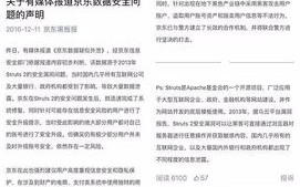 买来的域名之前有作弊行为，这会影响以后网站的运营吗？