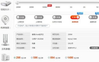 买域名和空间哪个网站好？
