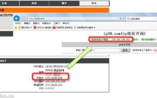 访问域名服务器，通过路由器设置实现高效网络管理