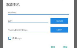 解密域名频道官网，管理你的在线身份