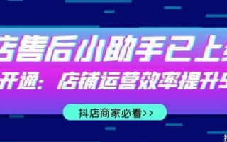 使用亚迅网络，提高业务运营效率的贴心助手