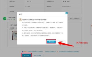 阿里云备案，是备案域名还是备案服务器？