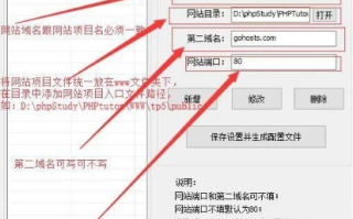 求助，下载好了PHP源码，买好服务器和域名，怎么上传到服务器？