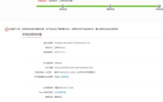 国际域名绑定万网免费虚拟主机需要备案域名吗？