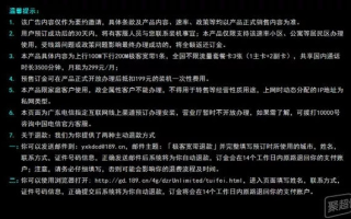今天拉了个10M光纤专线，顺便卖了顶级域名，却遇到了备案问题