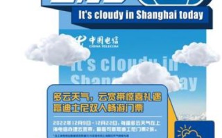 可用性高的弹性云主机，定义、优势及应用场景解析