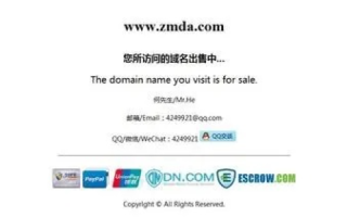 域名空间到期需要一起续费吗？