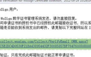 通用SSL证书与单域名证书的区别