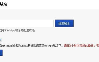 DNS域名设置问题，如何在泛域名下单独指定特定域名为另一台服务器