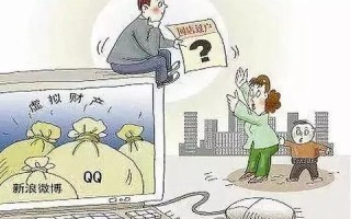 淘宝店铺免费二级域名修改指南，从设置到调整的全流程解析