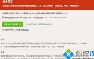 解决您输入的域名有误或站点访问失败的常见问题及应对策略