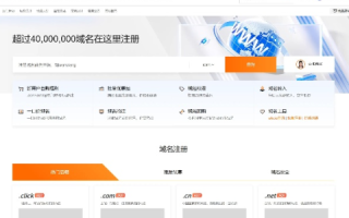 域名注册后怎么备案